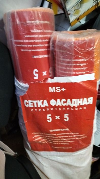 Урса стекловата в рулоне