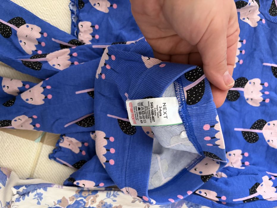 Комплекти на Next 3-4