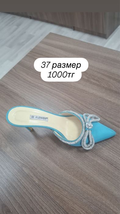 Женская обувь разные