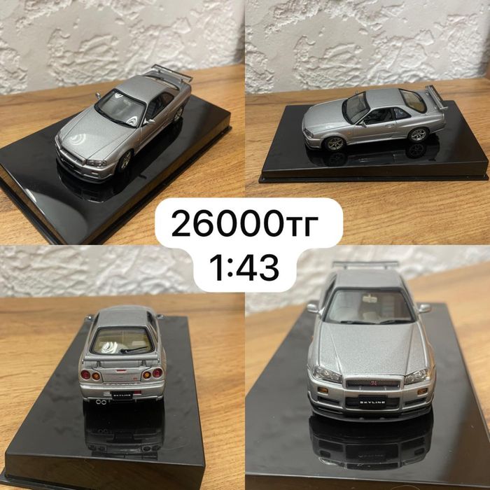 Коллекционные Модели 1:43