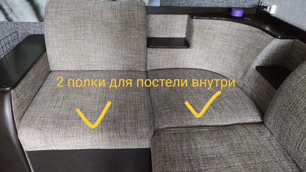 Угловой диван раскладной