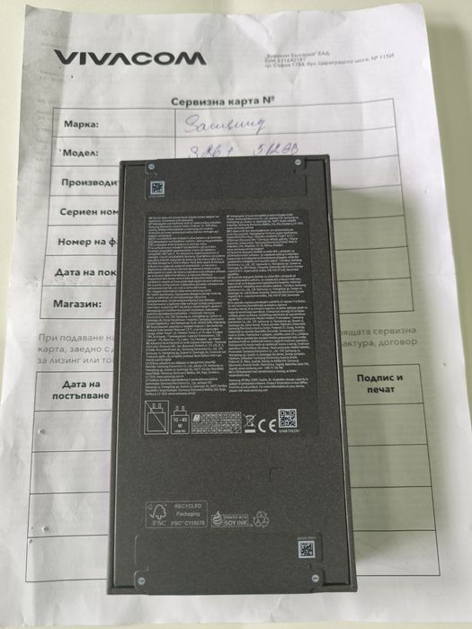 Samsung S26 Plus 512GB