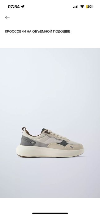 Кроссовки и ботинки для мальчика Zara