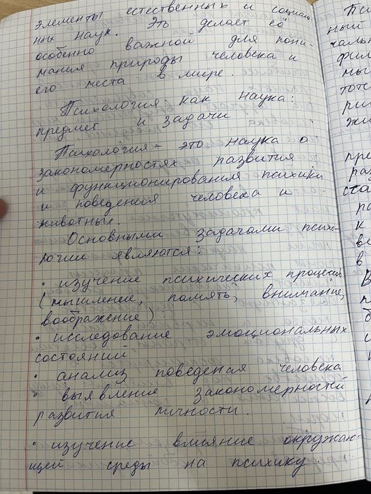 Konspekt,mustaqil ish,yozma ish,prezentatsiya,slayd tayyorlab beramiz.