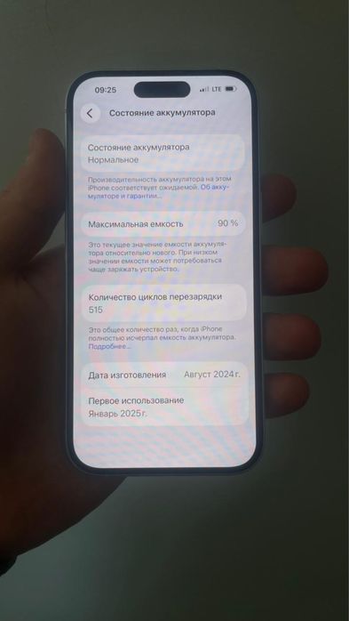 Айфон 15 белый 256g