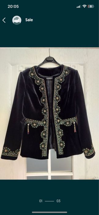 Бешпент короткий