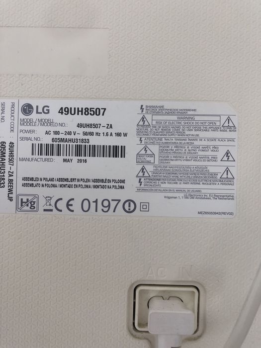 Продавам телевизор за части