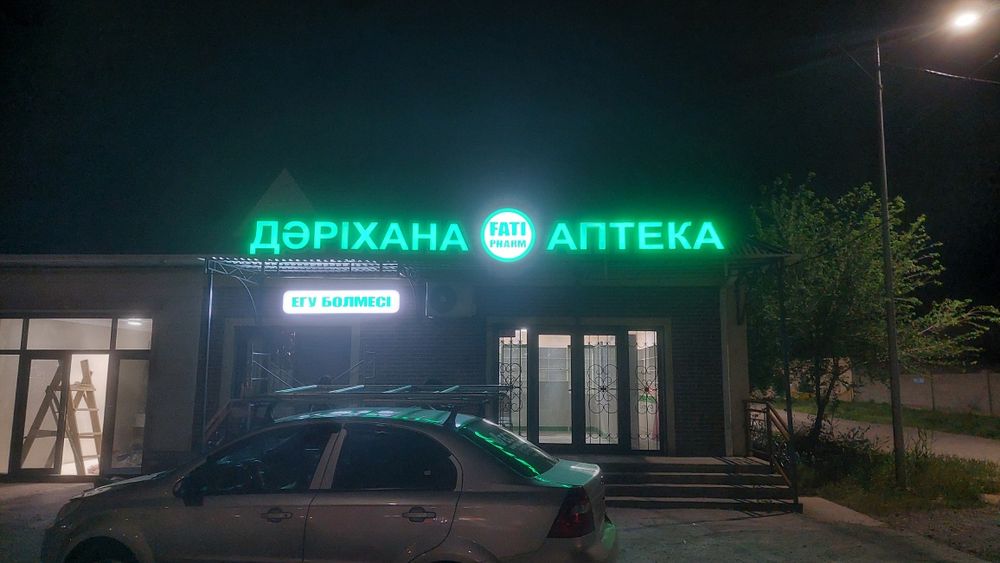 Магазин  самсахана т.б