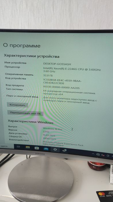 Компьютер, системный блок. Xeon E-2246G