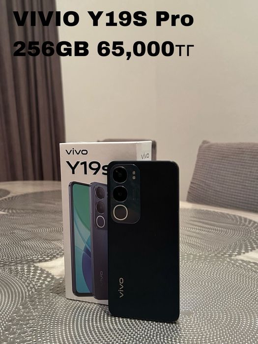 VIV0O 19S PRO  256gb