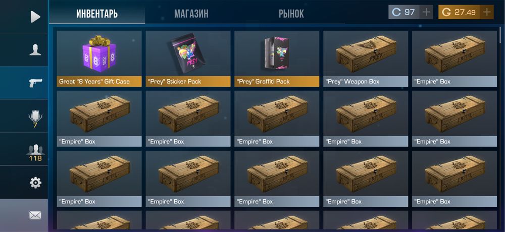 Standoff 2 аккаунт