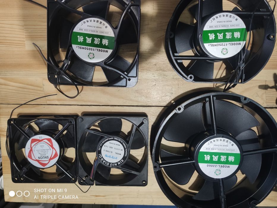 Вентилятор охлаждения.