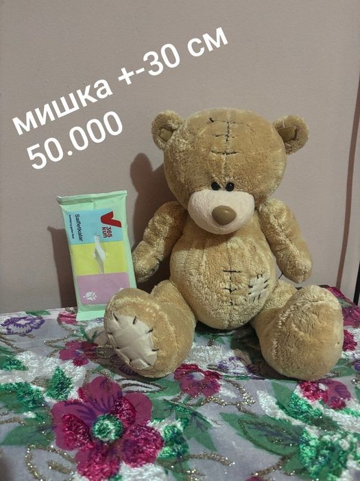 Много детских игрушек