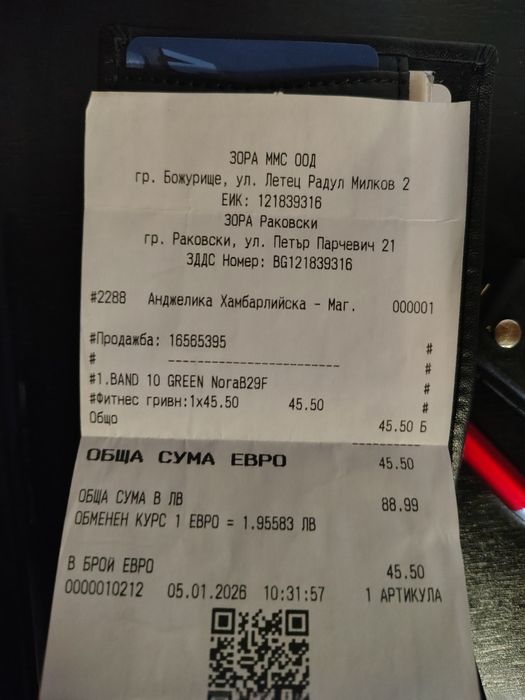 Huawei Band 10. Нова с гаранция