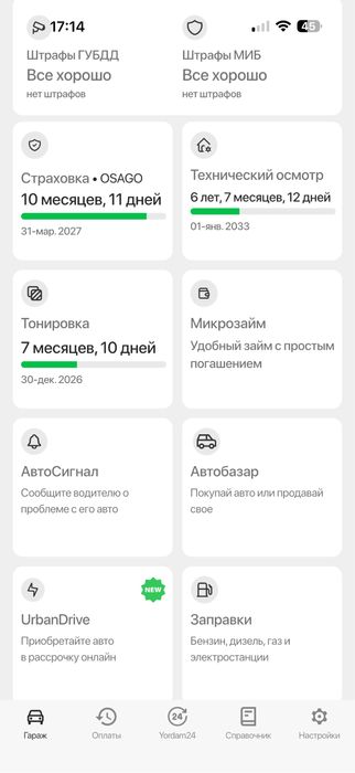 BYD Song Plus EV Champion Flagship 2024, пробег 32 000 км