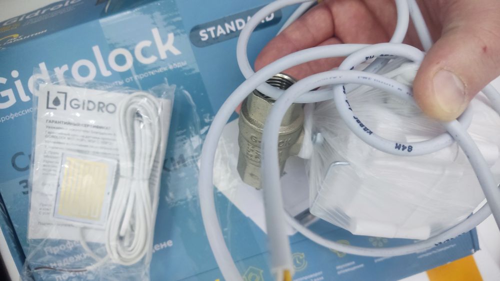Электронный кран и датчик протечки Гидролокк
