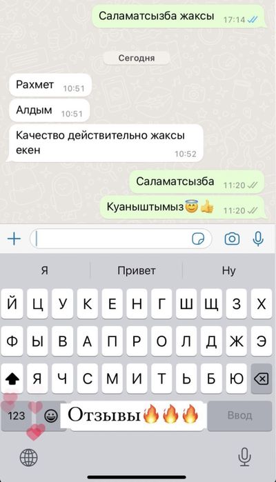 Доя похудения и коррекций фигуры