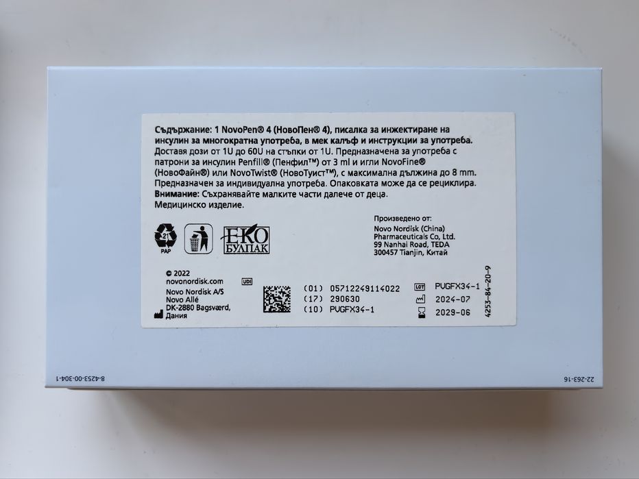 нова инсулинова писалка NovoPen 4 на Novo Nordisk