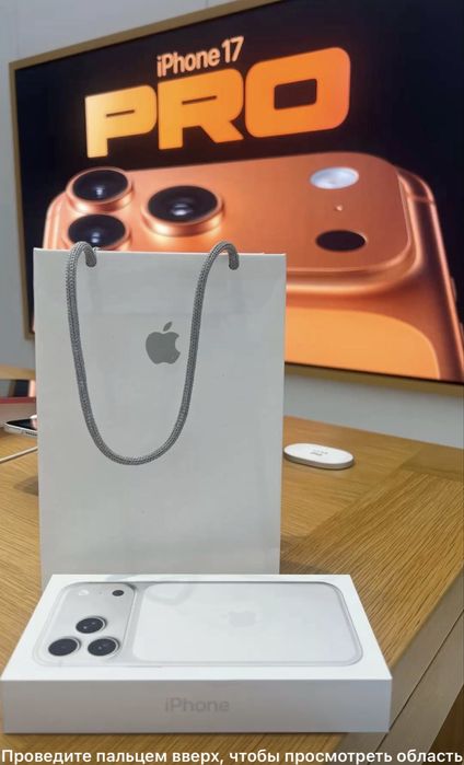 iPhone 17 про 1 TB