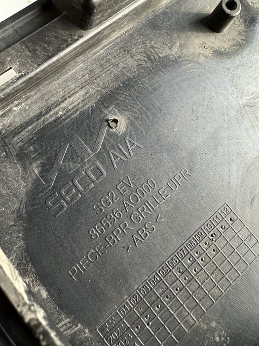 Части предна броня KIA NIRO 24-