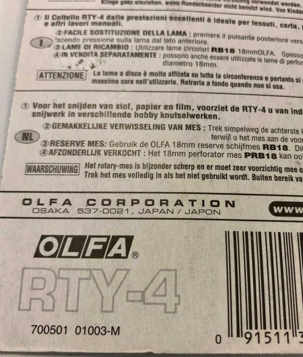 кожарски, сарашки ротационен дисков нож 2 модела 18 мм и 45 мм, Япония