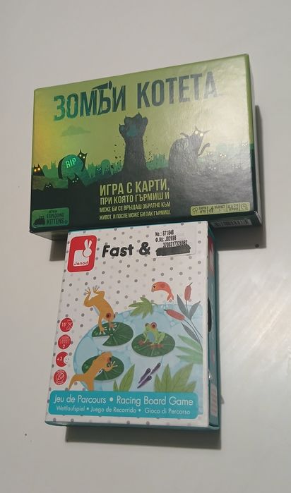 Зомби котета и Fast & Frog Настолни игри