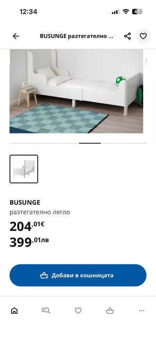 Икеа Ikea легло за деца от 3 години до 10
