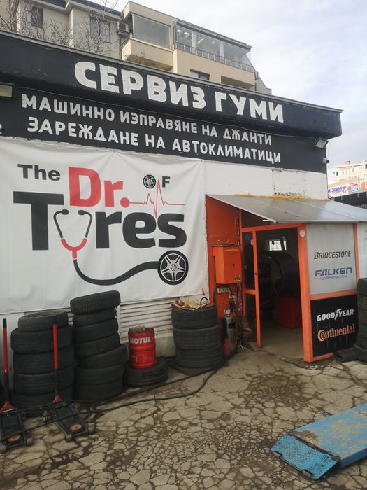 Продава се разработен бизнес Сервиз за Гуми