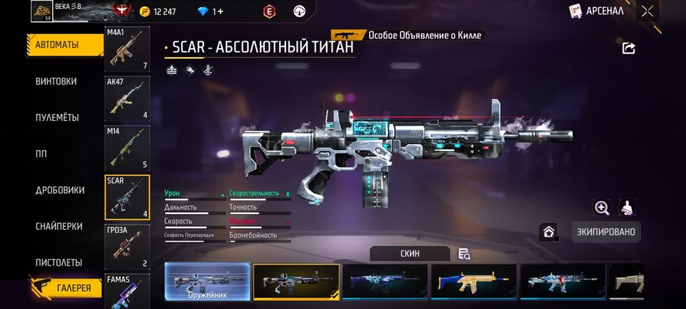 Аккаут сатылады 3000тг