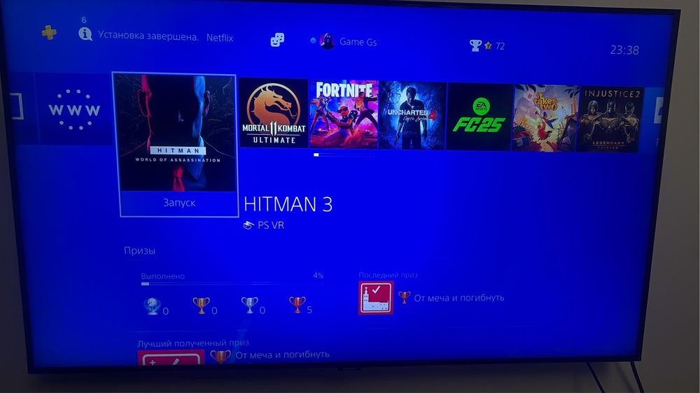 Playstation 4 pro