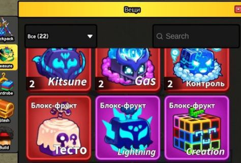 blox fruit фрукты