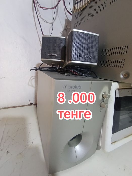 Продам музыкальные центры