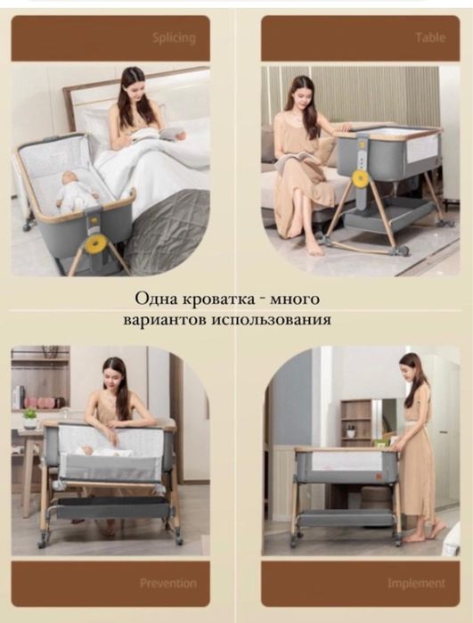 Кровать сатылады