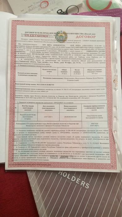 Yangiyul sobraximov srochno