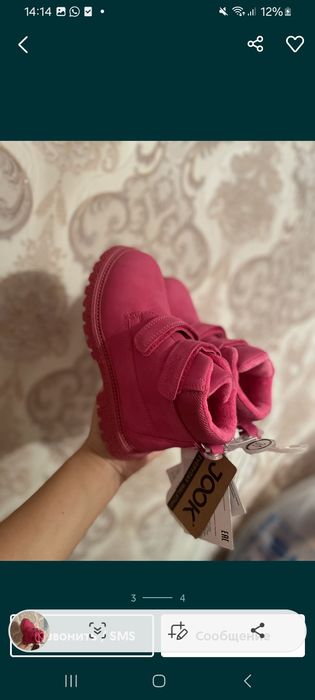 Ботинки для девочек весна-осень 31 р