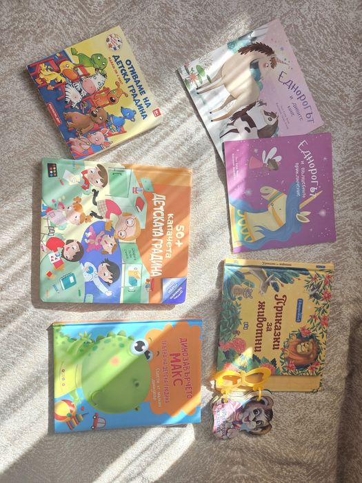 Лот детски книжки
