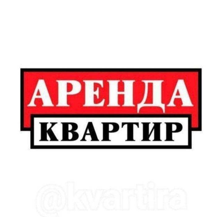 МАКЛЕР услуга Риэлтора,KO'CHMAS mulk Agentligi !