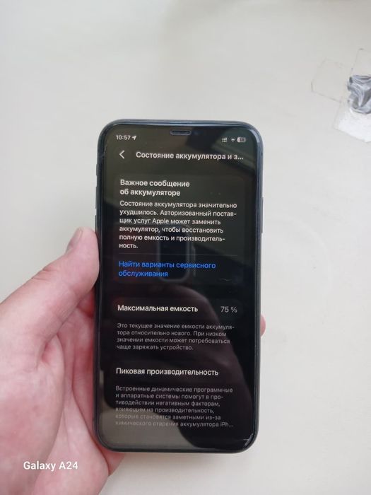 Iphone 11 black 128