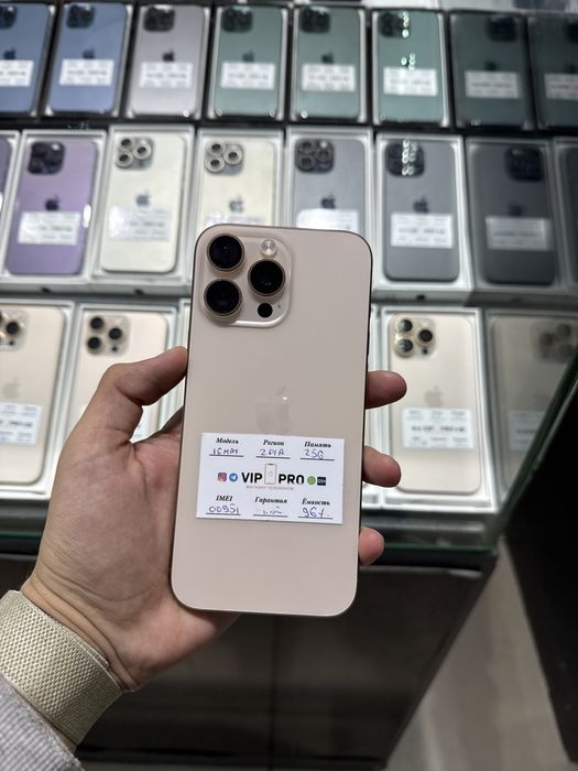 Iphone 16 Pro Max 256 Gb Desert titanium