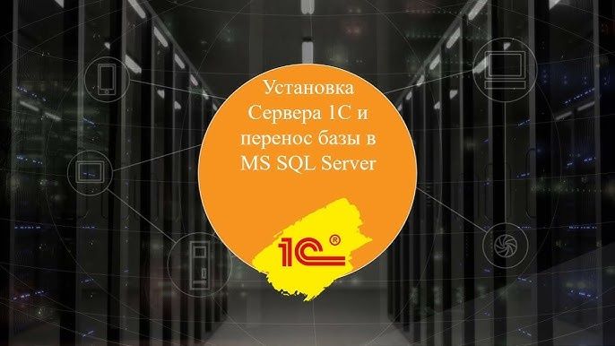 Установка и настройка Windows Server 2012–2025
Предлагаю услу