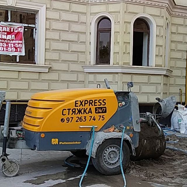 Стяжка пола , Styajka pol, Пол сухой стяжка,сташка,  stashka