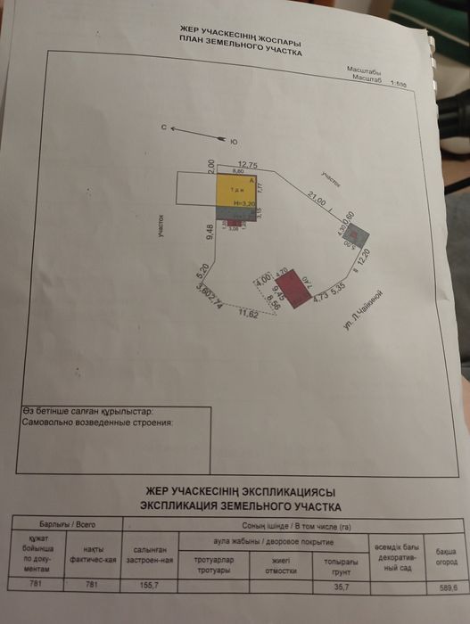 Продам дом 3 комнатный