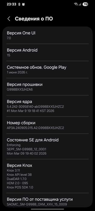 Samsung galaxy a55 и s21 ultra 5G
