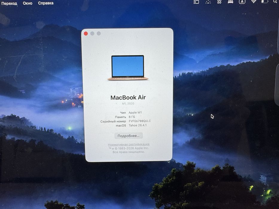 Продам MacBook Air 13 2020 M1