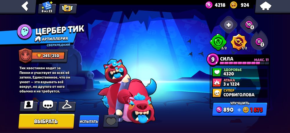 Продам бс акк или обмен