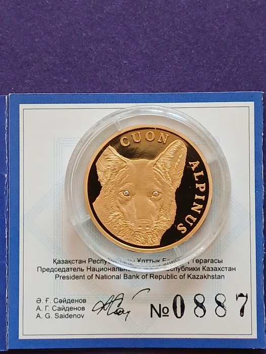 Продам золотые монеты Казахстана