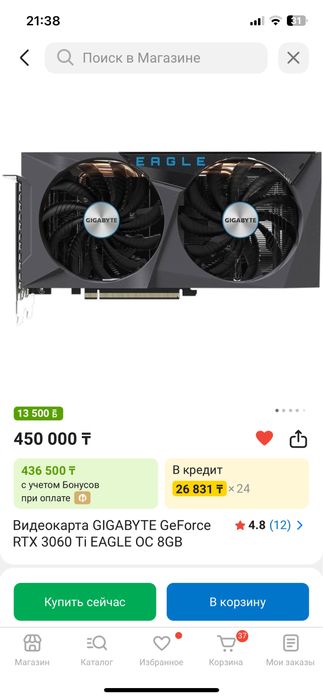 Rtx 3060ti 8gb gigabyte