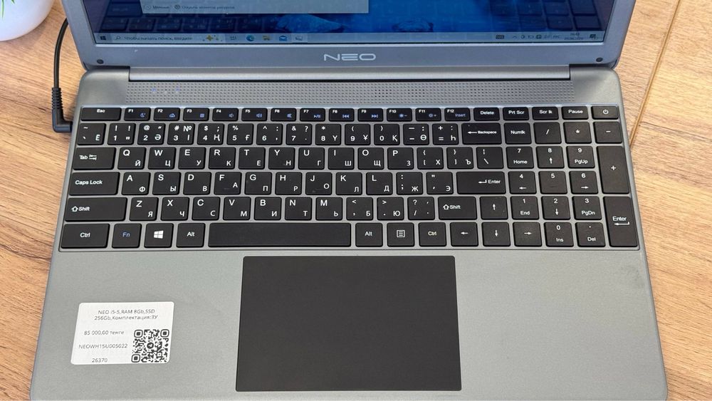 NEO   core i5-5