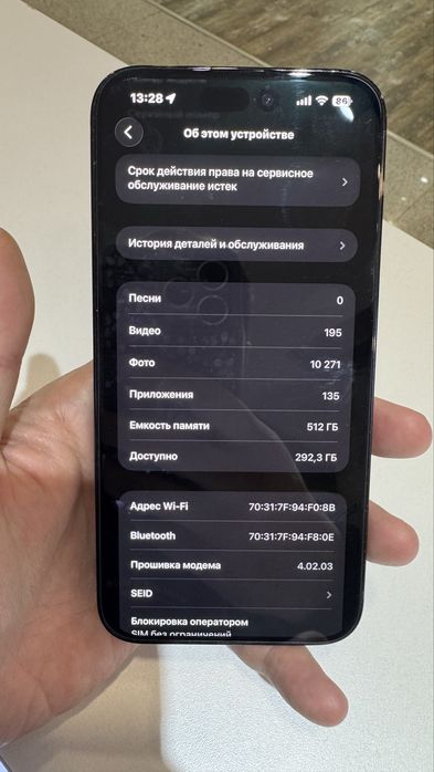 Iphone 14 pro max 512 gb