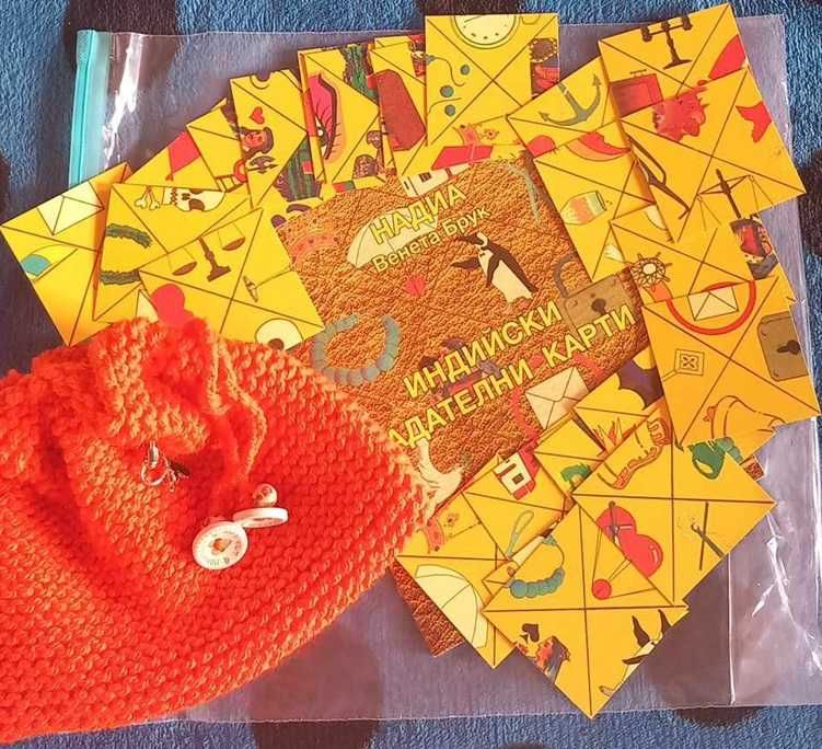 Индийски карти за гледане с книга с указания за тяхното използване